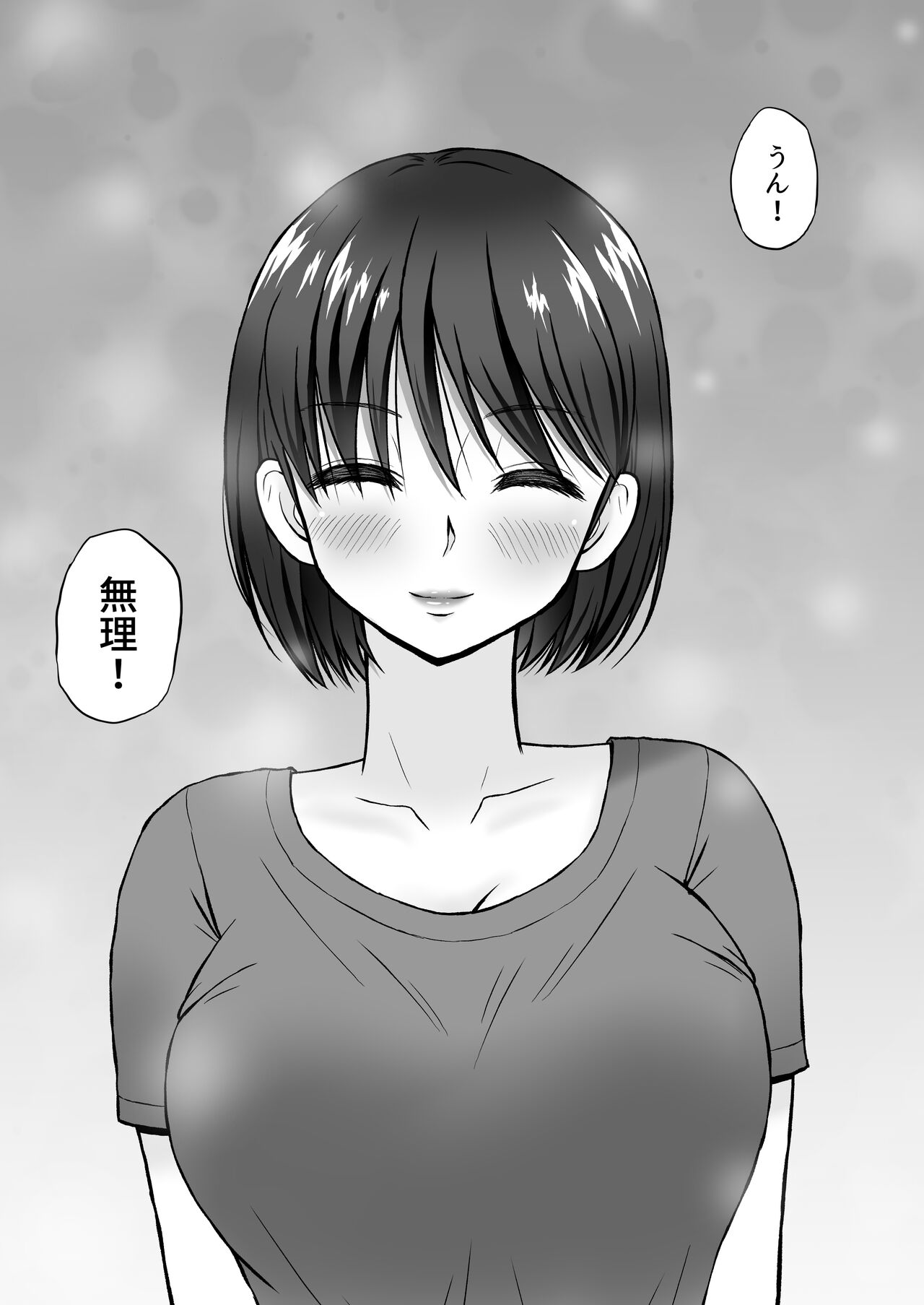 [Tsujimoto An (Tsujimoto Junpei)] Seiyoku wo Moteamashita Hitozuma ga Tenkengyousha ni Nagusamerareta image number 51