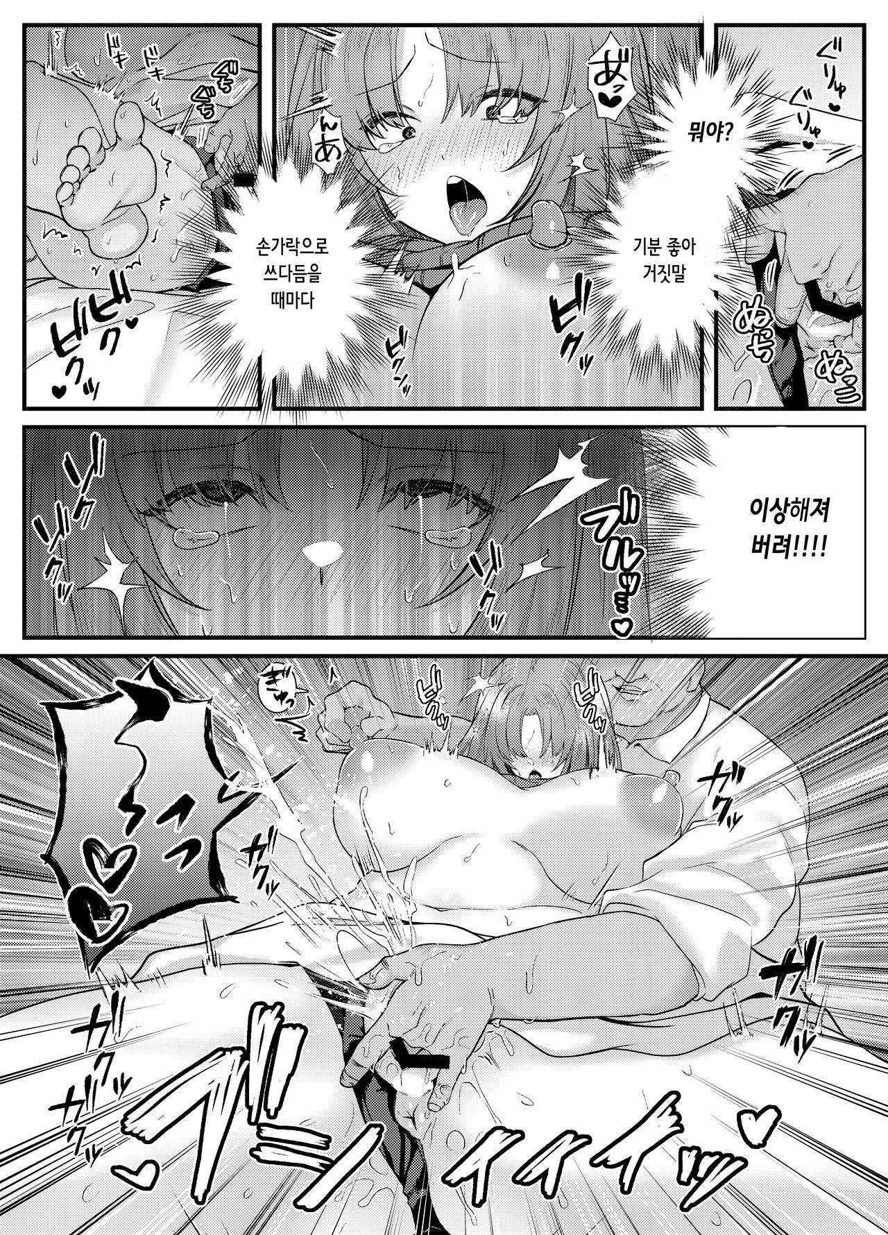 [Mio Camp (Mio Mio Mio)] Chitsu Naka Iki Lesson ~Hitozuma wa Danna no Tame ni Osu to Nama Gachi Koubi Lesson~ | 질내 절정 레슨 ~유부녀는 남편을 위해 수컷과 노콘 진심 교미 레슨~ [Korean] [Digital] 이미지 번호 11