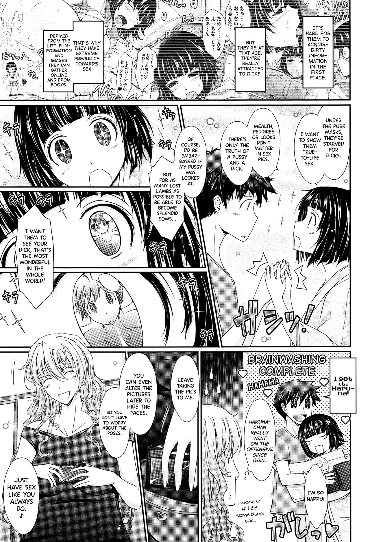 [TANA] Oyomesama Honey Days Ge Ch.0.5-1 [English] [biribiri] image number 13