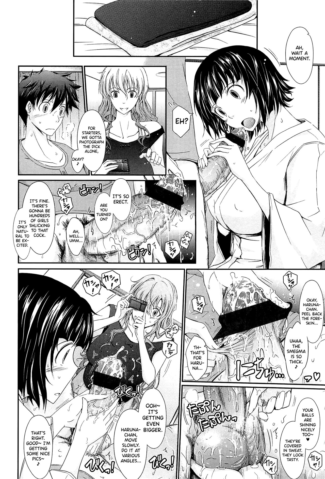 [TANA] Oyomesama Honey Days Ge Ch.0.5-1 [English] [biribiri] image number 14