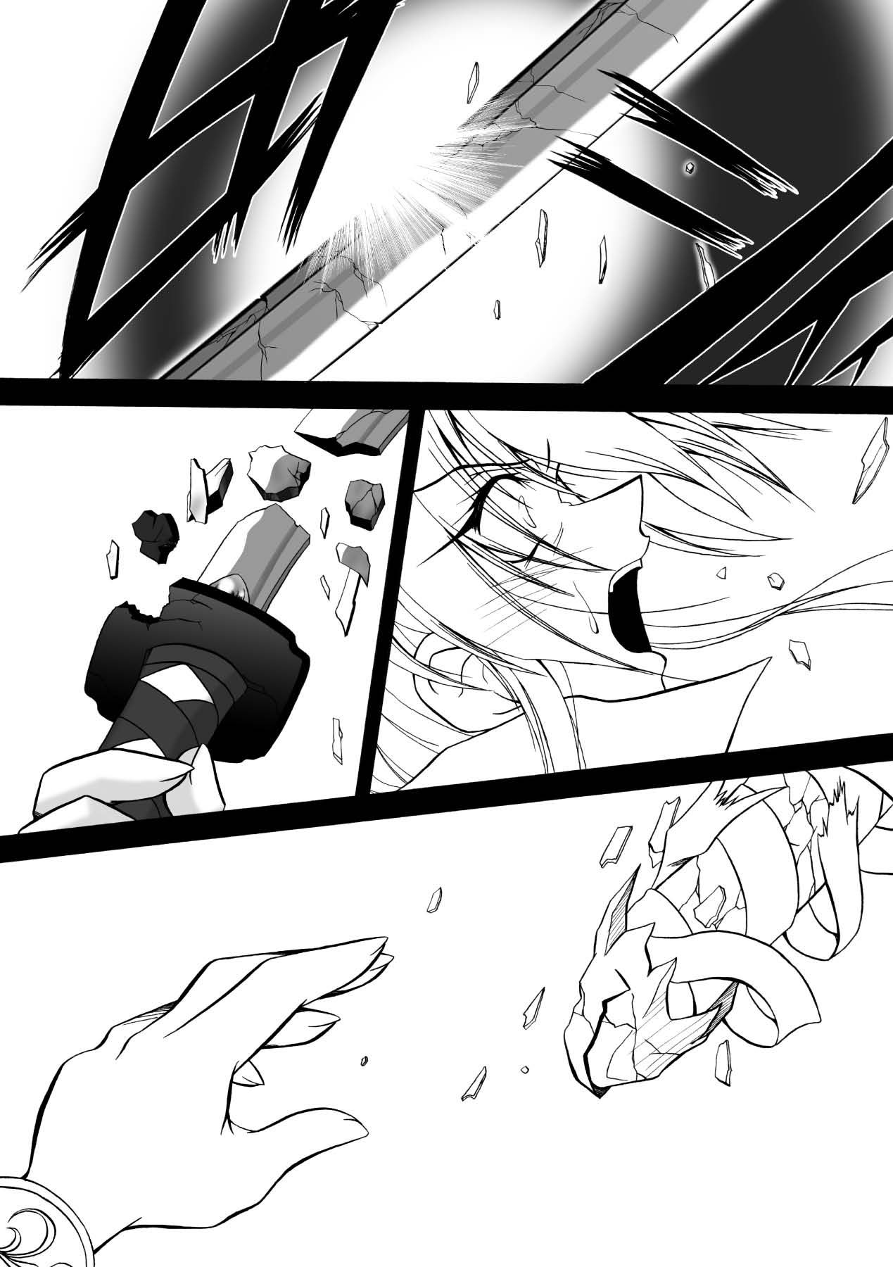 [Parfait] Matantei Toudou Shizuka no Inyou Jikenbo [Chinese] [海豚之涌众筹汉化] [Digital] 图片编号 76