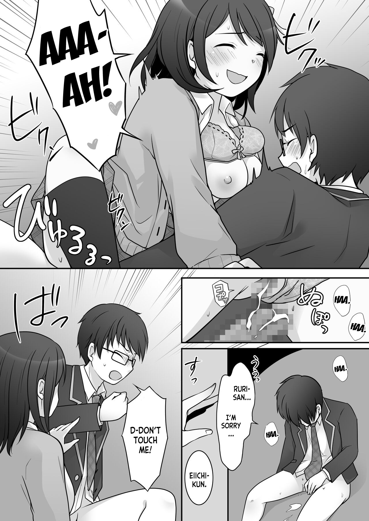 [TSF Mousou Chikusekijo (Kuratsuka Riko)] Furyou in Kanojo ~Boku no Kanojo no Karada wa Furyou Otoko (Aitsu) ni Nottoraremashita ~ [English] [desudesu] 图片编号 23