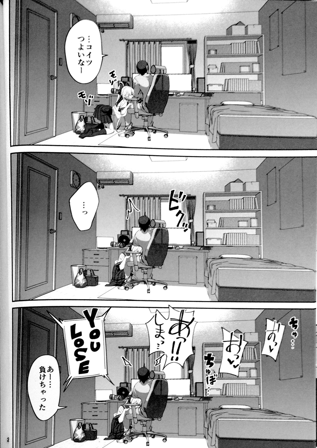 (C102) [Dokudami (Okita Ababa)] Sewayaki na Osananajimi ga Dame Neet Aniki ni NTRreta Hanashi [Edit] 图片编号 24