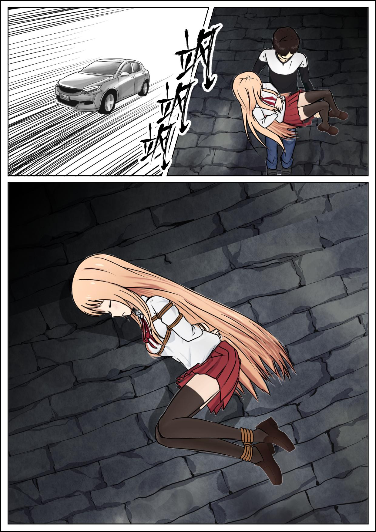 Kidnapping Umaru-chan! 画像番号 7