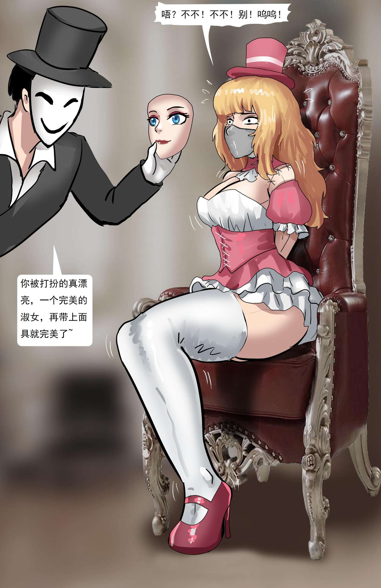 [King] Bondage Compilation From Brain Storming 01 изображение № 5