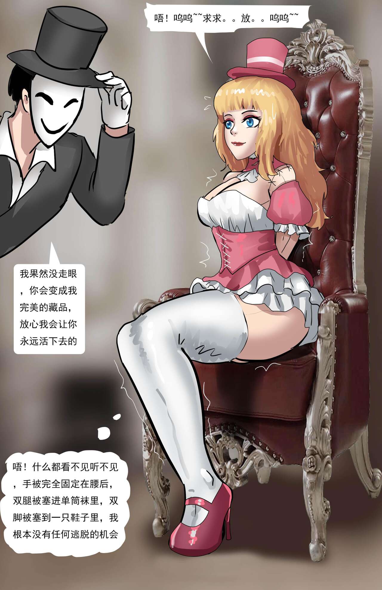 [King] Bondage Compilation From Brain Storming 01 изображение № 6