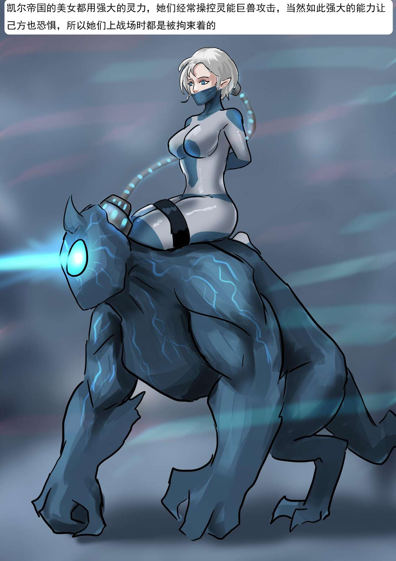 [King] Bondage Compilation From Brain Storming 01 изображение № 9