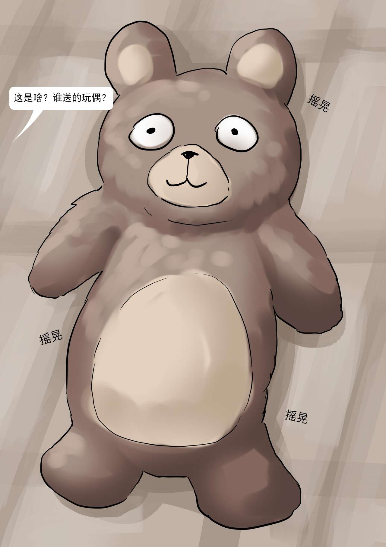 [King] Bondage Compilation From Brain Storming 01 изображение № 11