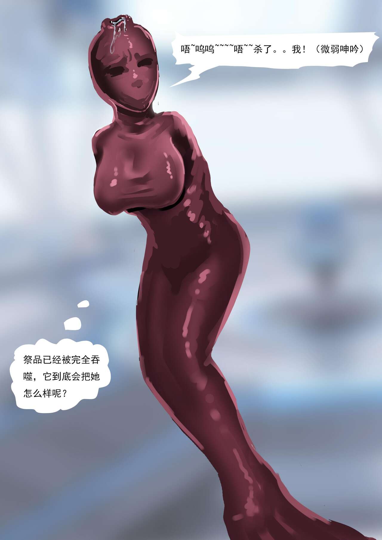 [King] Bondage Compilation From Brain Storming 01 изображение № 24