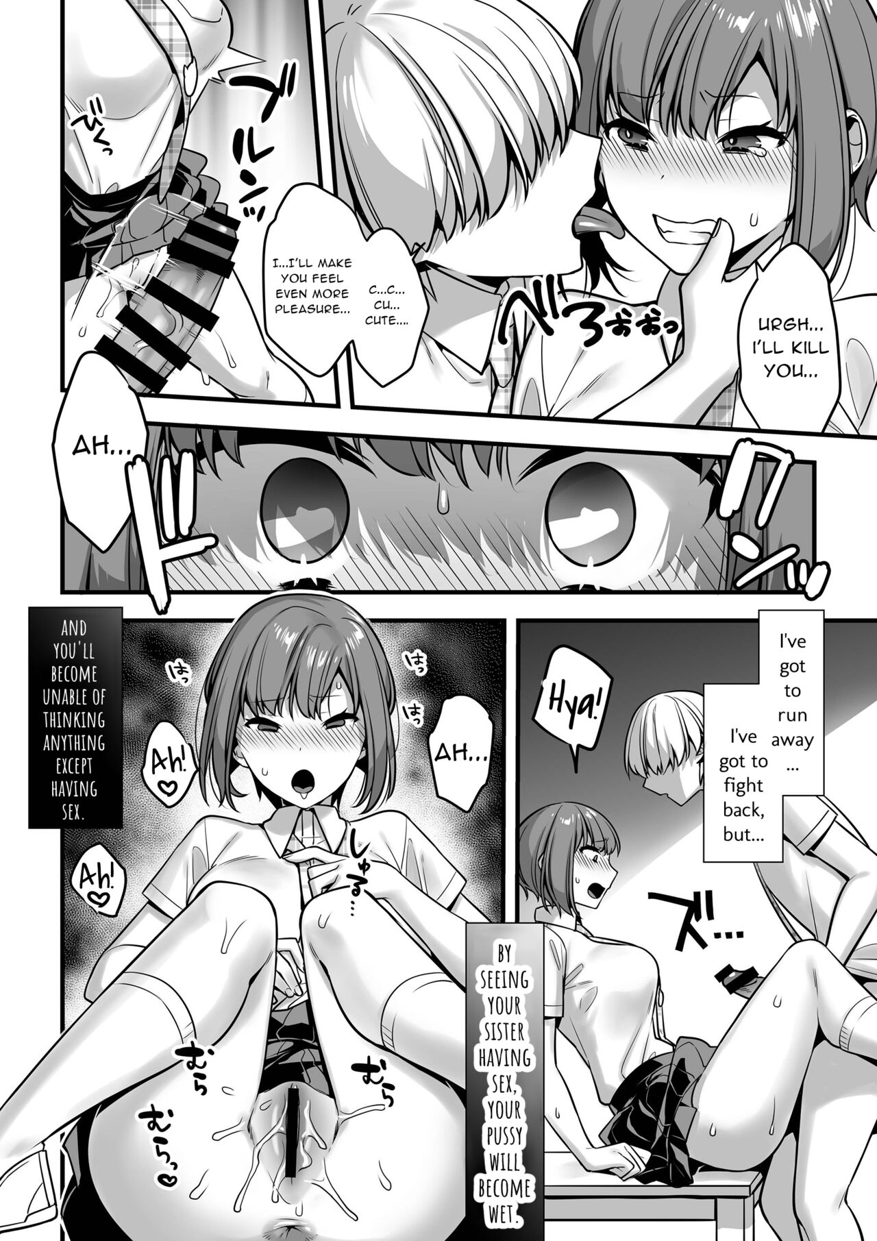 [U-RaL (Yamanashi Yuuya)] Futagotte Saiminjutsu ni Kakaru no mo Douji Nandesuka? | Do Twins Get Hypnotized At The Same Time? [English] [Daddy Scan Me Harder!] 图片编号 23