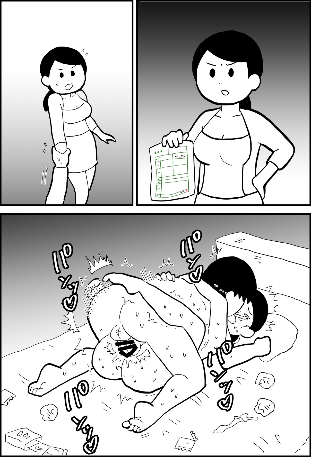 [Chinwan Land (Chinwan)] Essay Fuu Sukebe Manga Shuu imagen número 18