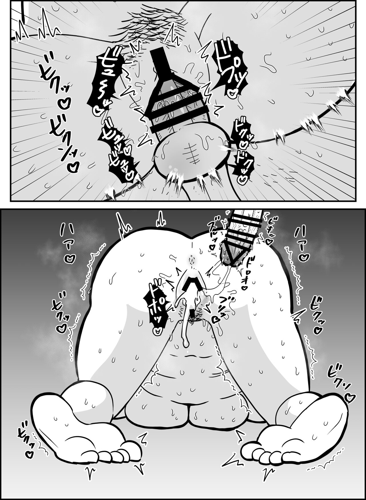 [Chinwan Land (Chinwan)] Essay Fuu Sukebe Manga Shuu imagen número 26