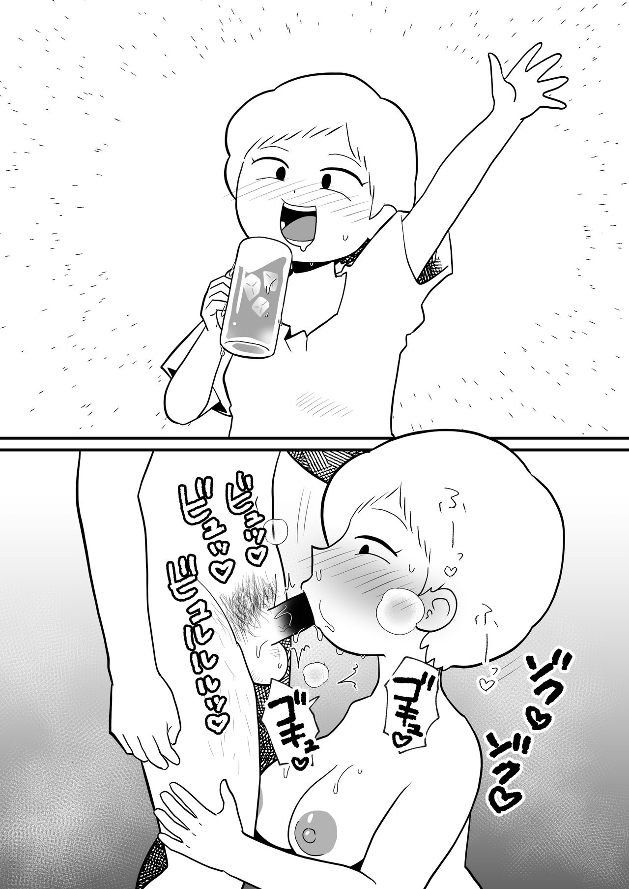 [Chinwan Land (Chinwan)] Nijikai Iko! Sokuochi 2-Koma Shuu numero di immagine  13