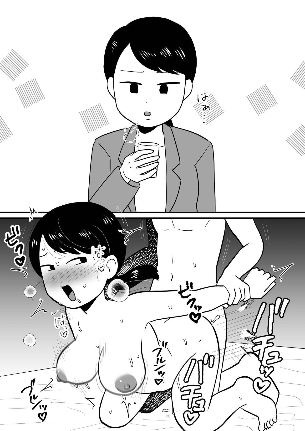[Chinwan Land (Chinwan)] Nijikai Iko! Sokuochi 2-Koma Shuu numero di immagine  16