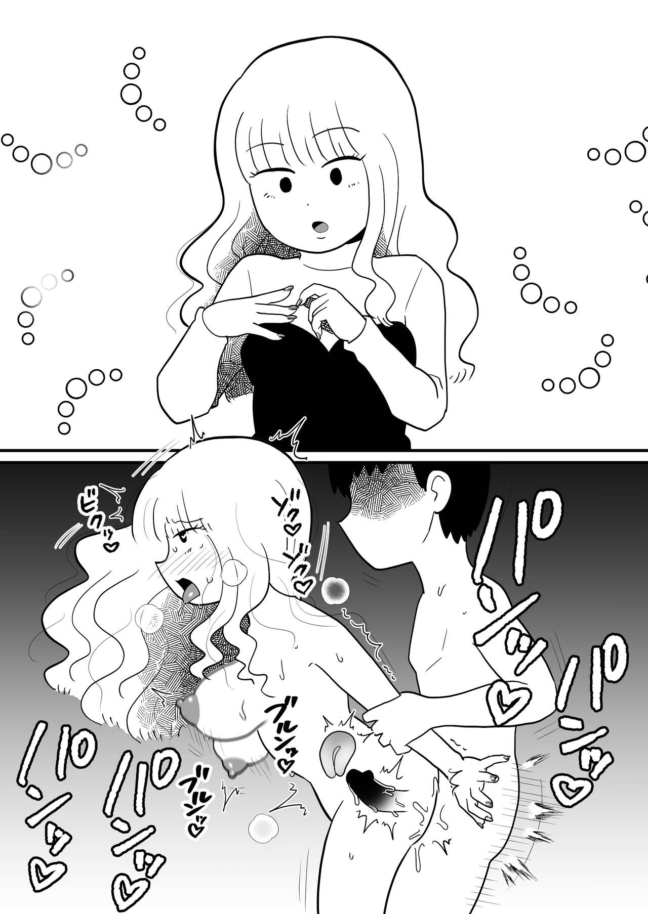 [Chinwan Land (Chinwan)] Nijikai Iko! Sokuochi 2-Koma Shuu numero di immagine  17