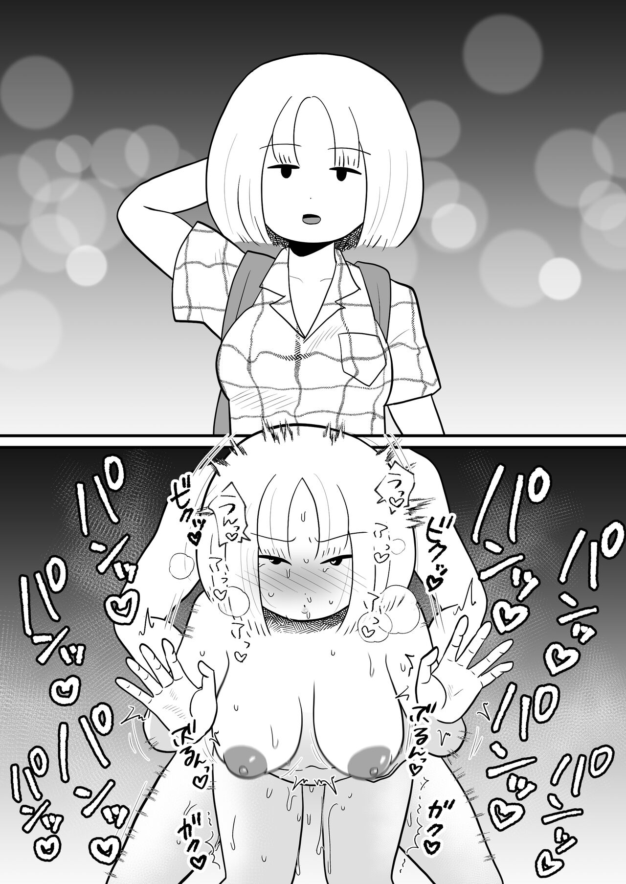 [Chinwan Land (Chinwan)] Nijikai Iko! Sokuochi 2-Koma Shuu numero di immagine  21