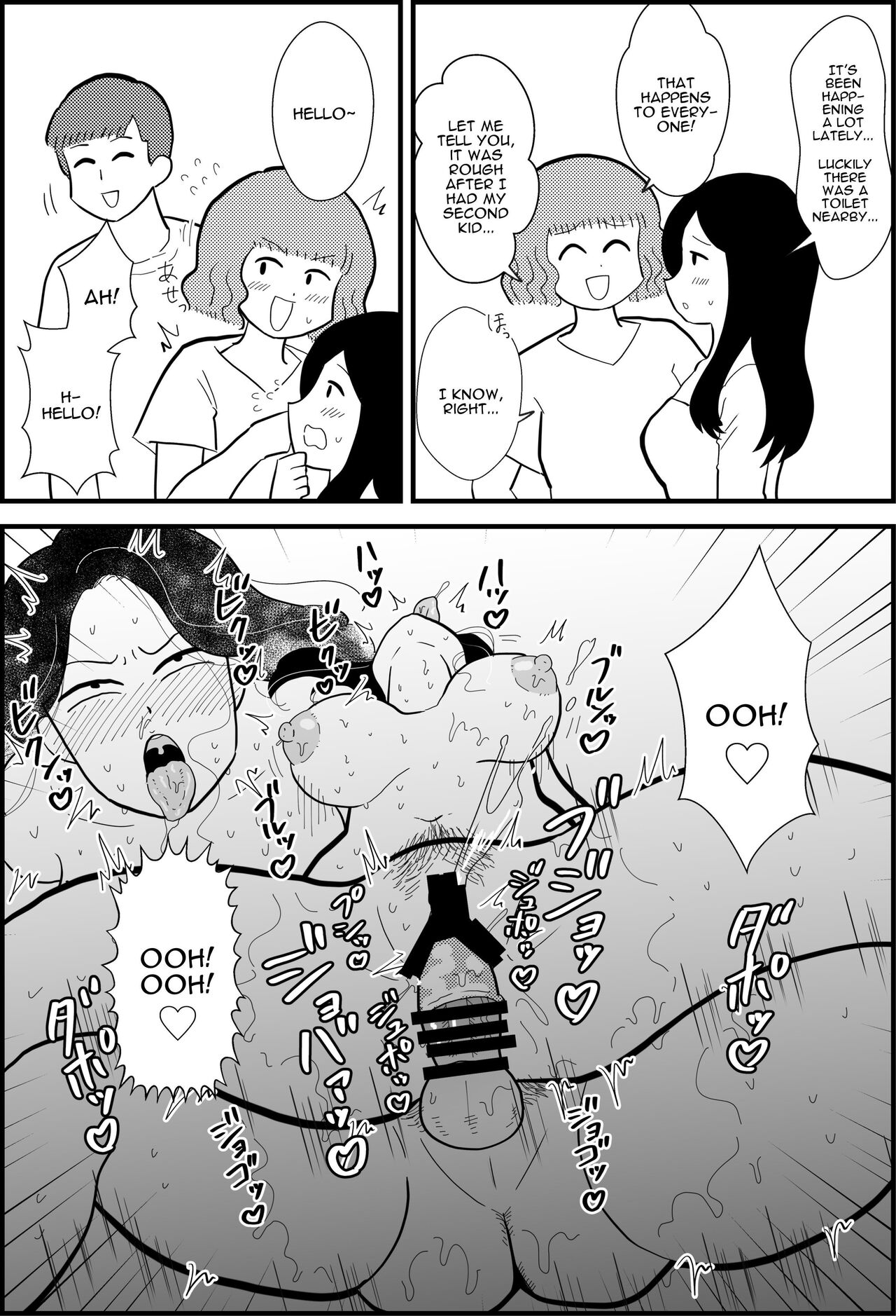 [Chinwan Land (Chinwan)] Rin-chan Papa Sengyoushufu ga Mamatomo Zenin Kutte mita | Rin's Stay-at-Home Dad Fucked All Her Mom's Friends! [English] [Darg777 Translations] Bildnummer 14