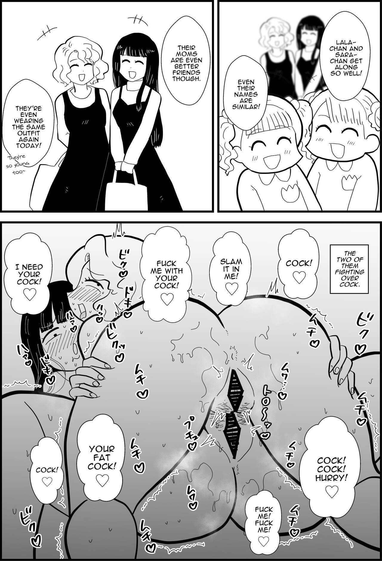 [Chinwan Land (Chinwan)] Rin-chan Papa Sengyoushufu ga Mamatomo Zenin Kutte mita | Rin's Stay-at-Home Dad Fucked All Her Mom's Friends! [English] [Darg777 Translations] Bildnummer 16