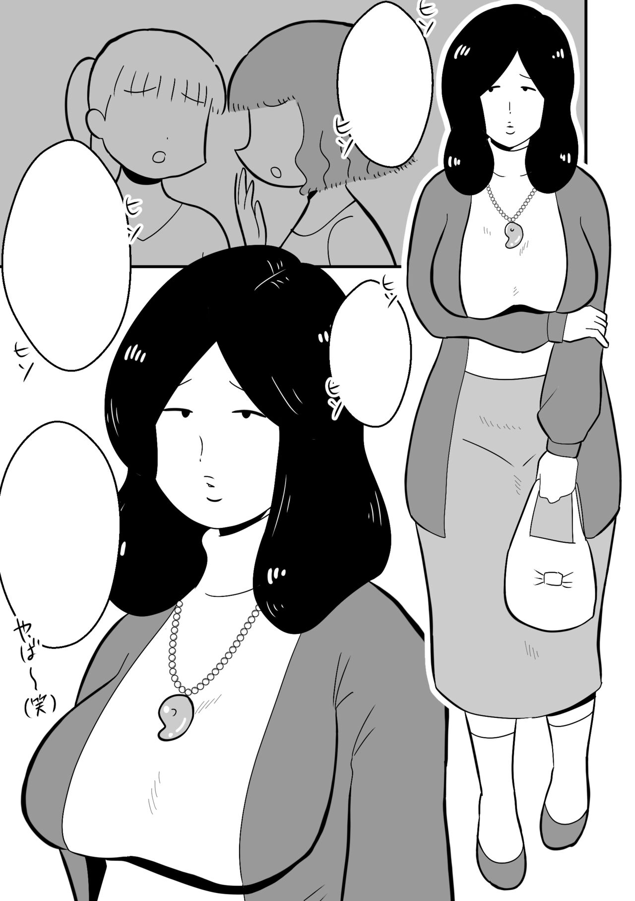 [Chinwan Land (Chinwan)] Rin-chan Papa Sengyoushufu ga Mamatomo Zenin Kutte mita Sono 2 Bildnummer 31