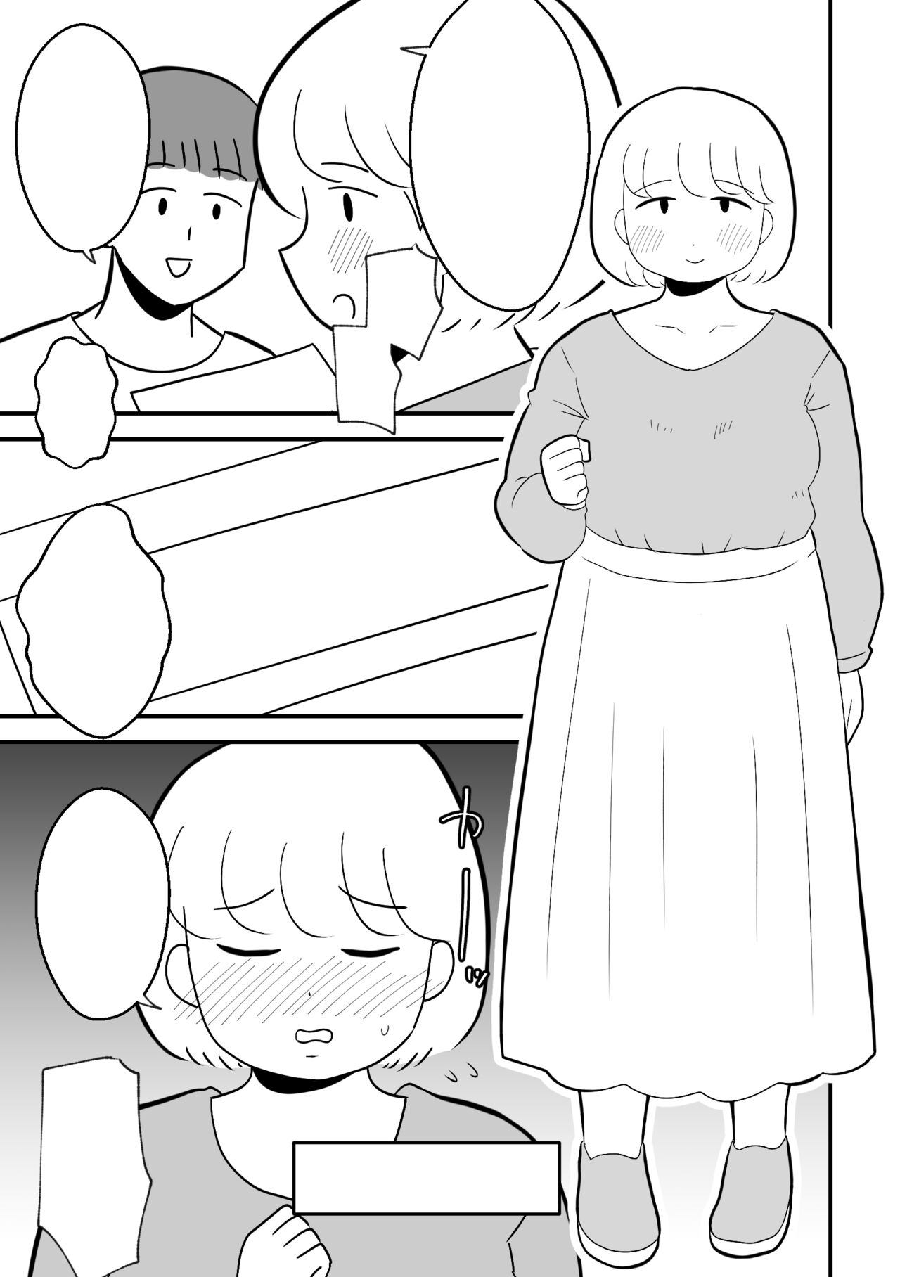 [Chinwan Land (Chinwan)] Rin-chan Papa Sengyoushufu ga Mamatomo Zenin Kutte mita Sono 2 Bildnummer 33