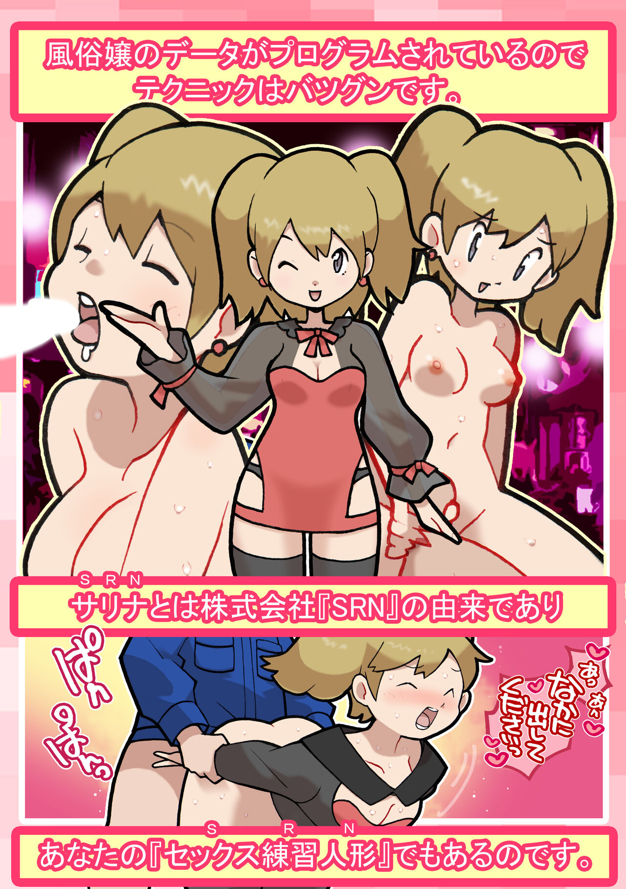 [Young Farm] Seishain Onee-san 4・5 ~Jisedai-gata Otona Omocha Gosen 图片编号 4