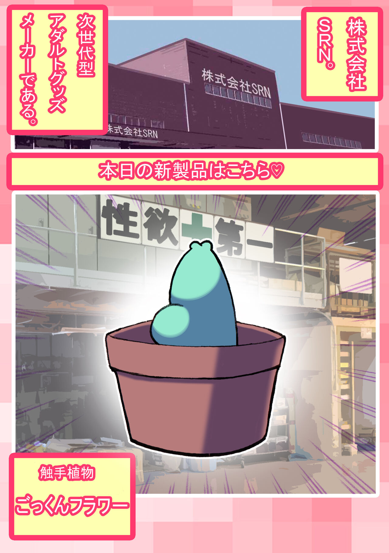 [Young Farm] Seishain Onee-san 4・5 ~Jisedai-gata Otona Omocha Gosen 图片编号 13