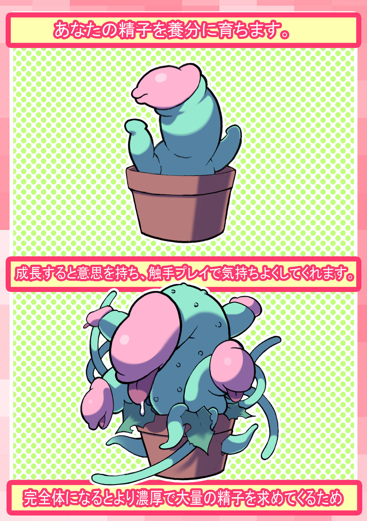 [Young Farm] Seishain Onee-san 4・5 ~Jisedai-gata Otona Omocha Gosen 图片编号 14