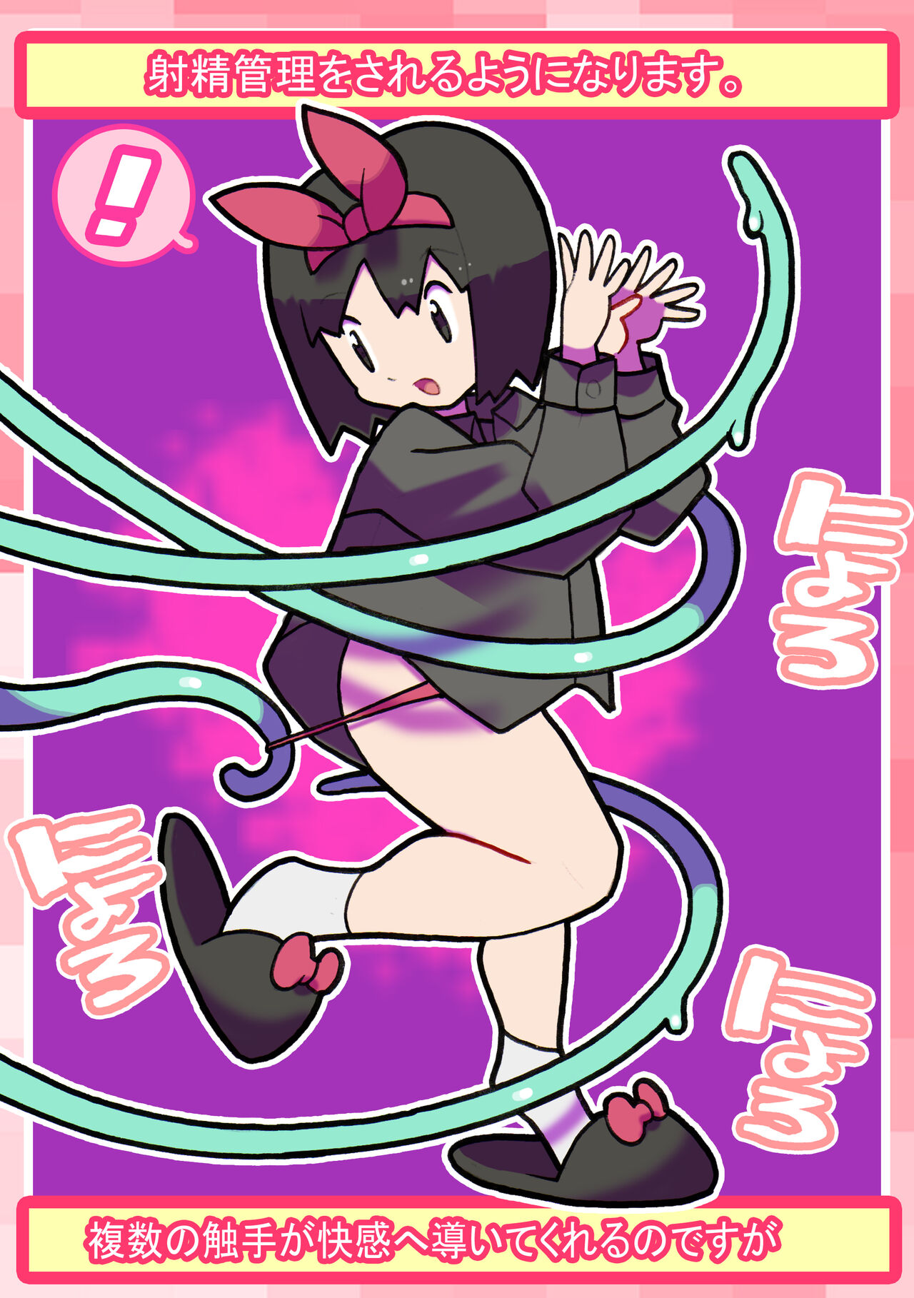 [Young Farm] Seishain Onee-san 4・5 ~Jisedai-gata Otona Omocha Gosen 图片编号 15