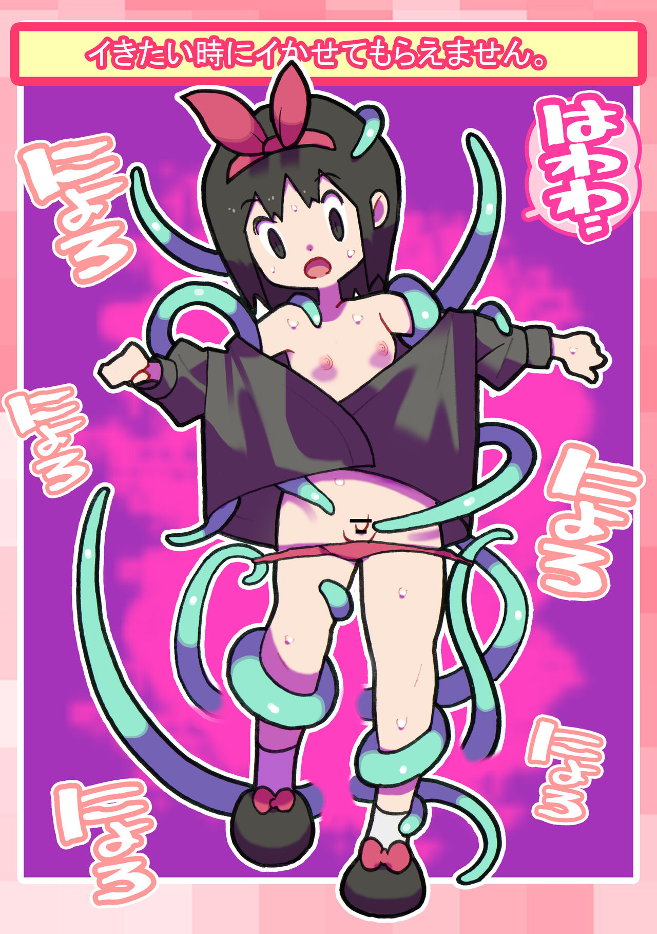 [Young Farm] Seishain Onee-san 4・5 ~Jisedai-gata Otona Omocha Gosen 图片编号 16