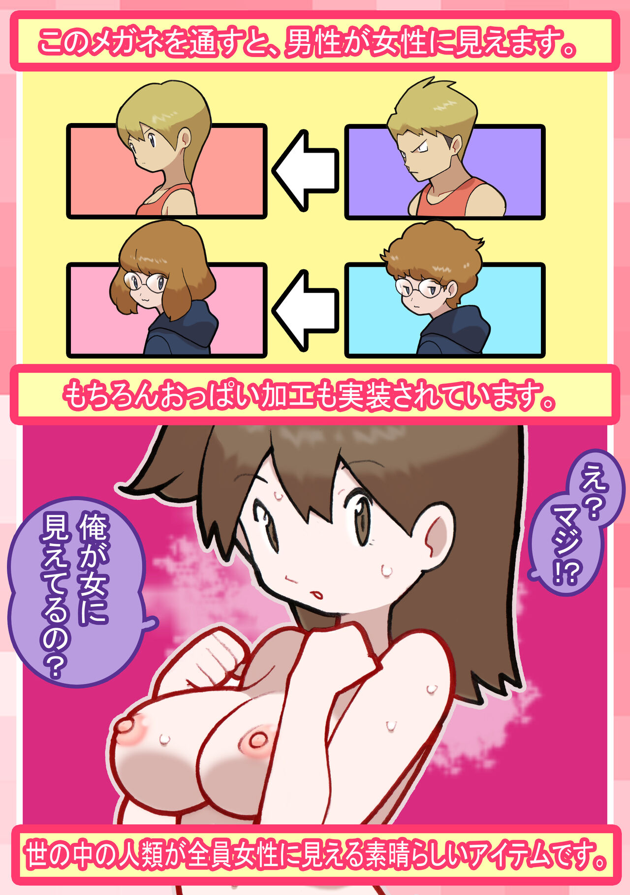 [Young Farm] Seishain Onee-san 4・5 ~Jisedai-gata Otona Omocha Gosen 图片编号 23