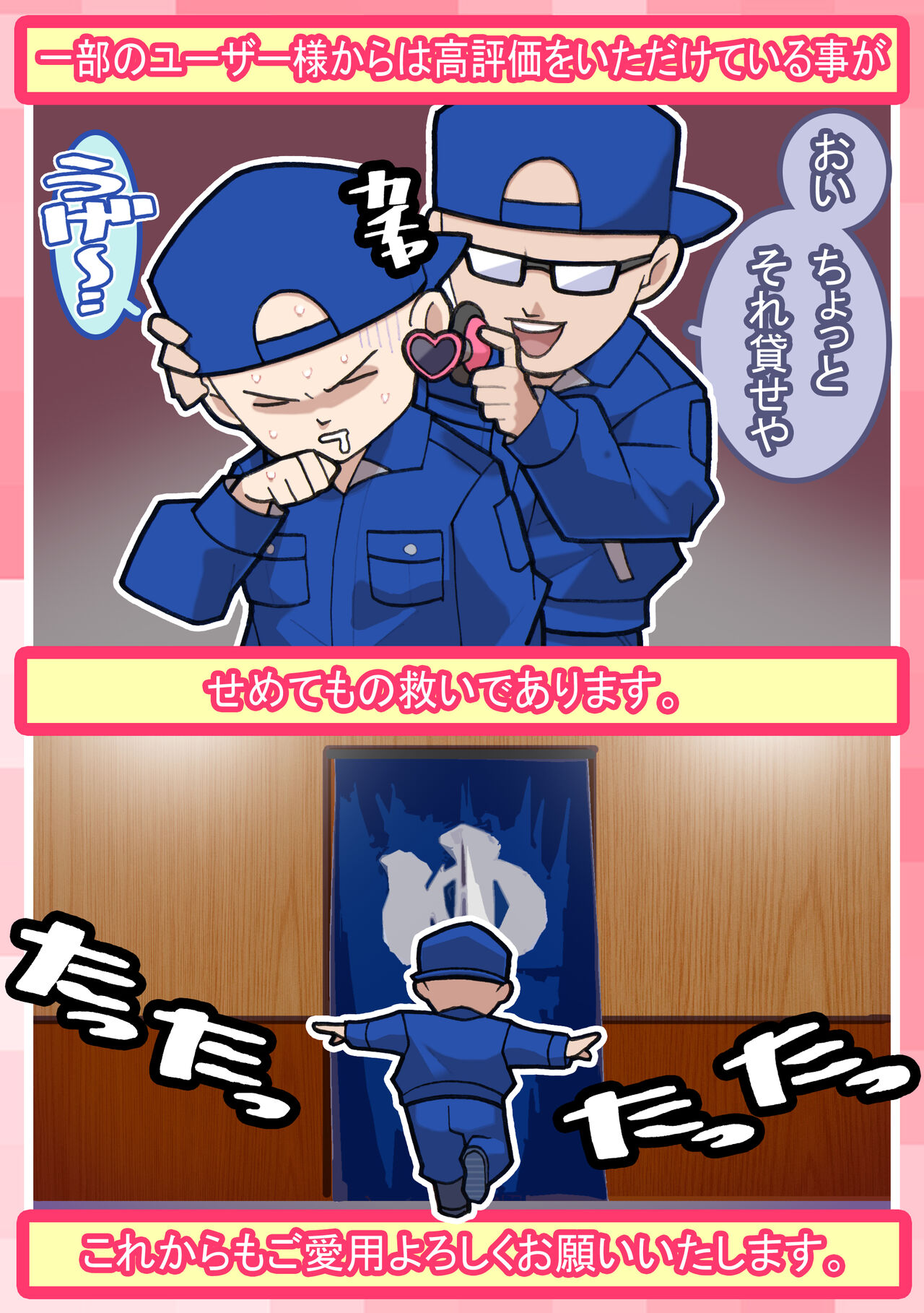 [Young Farm] Seishain Onee-san 4・5 ~Jisedai-gata Otona Omocha Gosen 图片编号 25