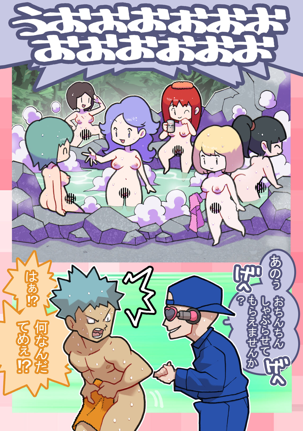 [Young Farm] Seishain Onee-san 4・5 ~Jisedai-gata Otona Omocha Gosen 图片编号 29