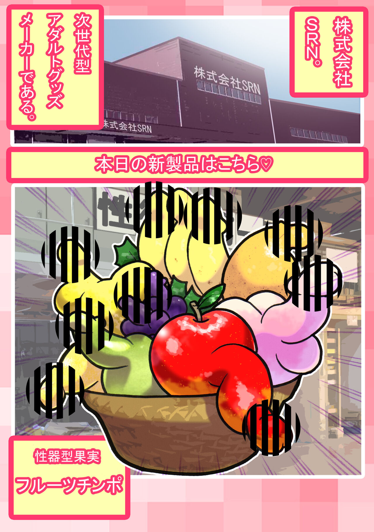 [Young Farm] Seishain Onee-san 4・5 ~Jisedai-gata Otona Omocha Gosen 图片编号 31