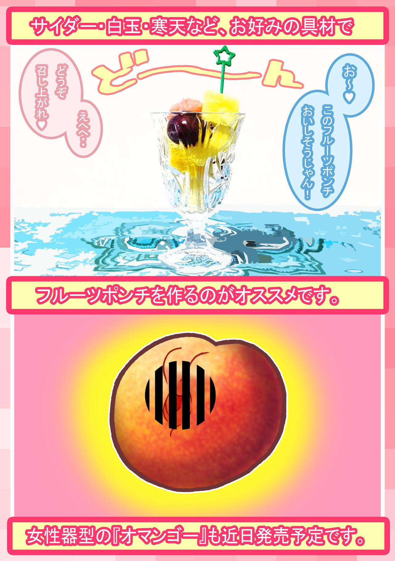 [Young Farm] Seishain Onee-san 4・5 ~Jisedai-gata Otona Omocha Gosen 图片编号 33