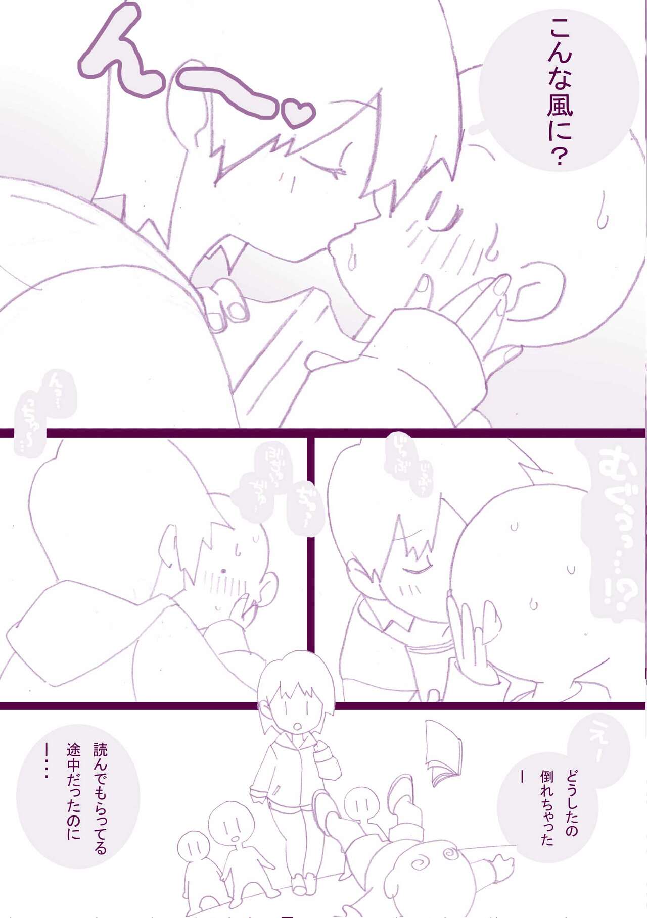 [Young Farm] Seishain Onee-san 4・5 ~Jisedai-gata Otona Omocha Gosen 图片编号 41