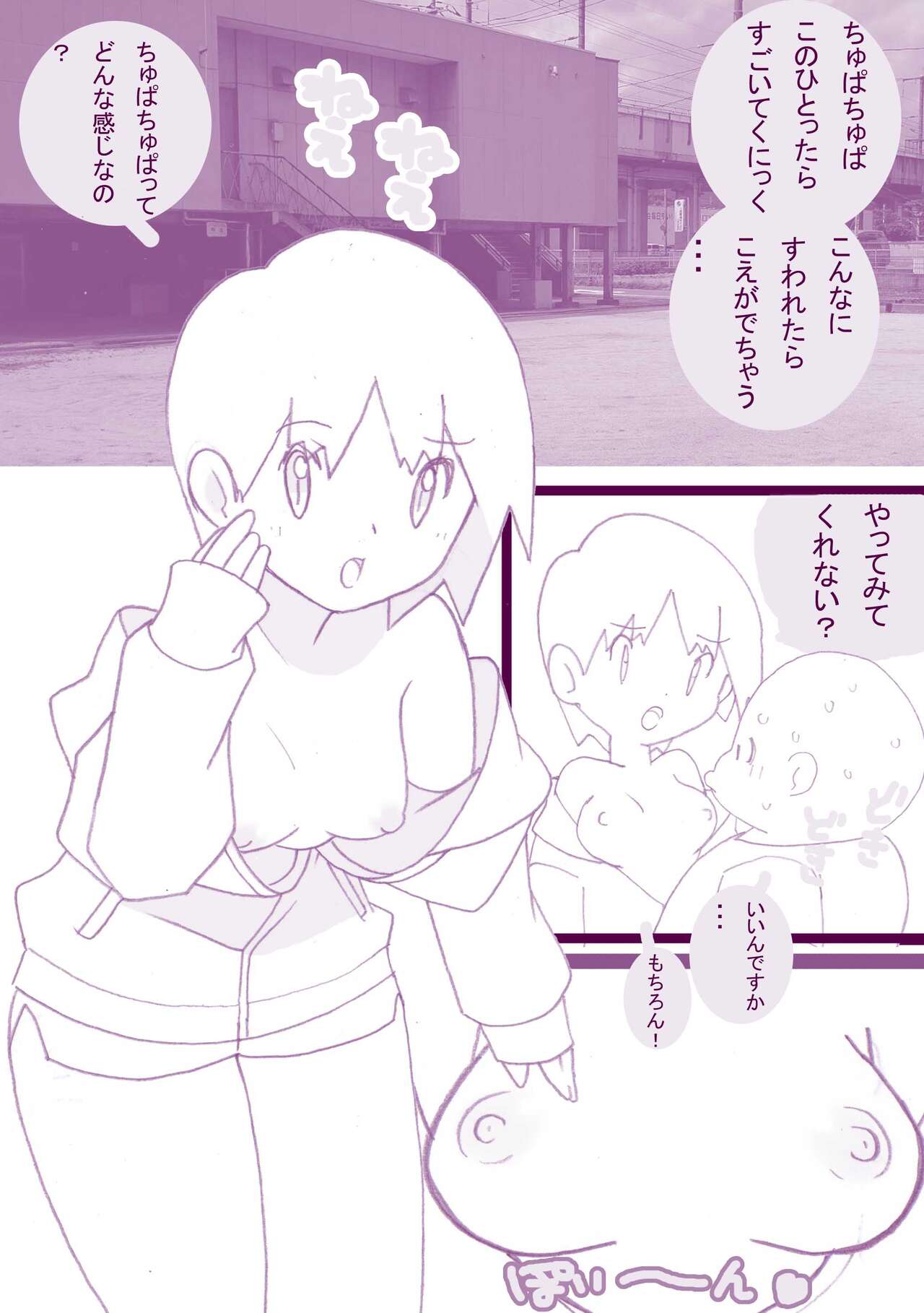 [Young Farm] Seishain Onee-san 4・5 ~Jisedai-gata Otona Omocha Gosen 图片编号 45