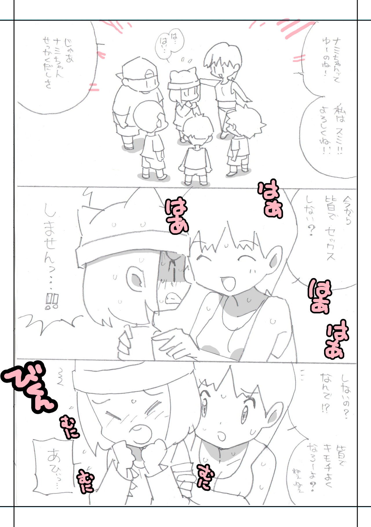 [Young Farm] Seishain Onee-san 4・5 ~Jisedai-gata Otona Omocha Gosen 图片编号 61