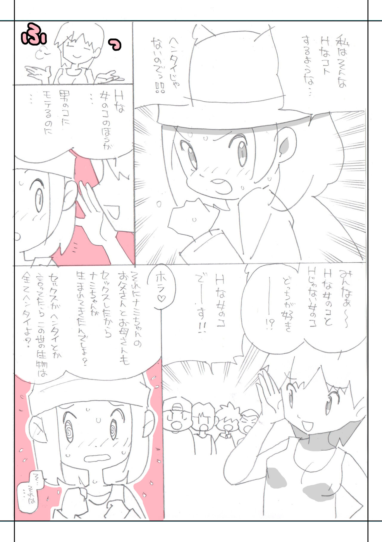 [Young Farm] Seishain Onee-san 4・5 ~Jisedai-gata Otona Omocha Gosen 图片编号 62