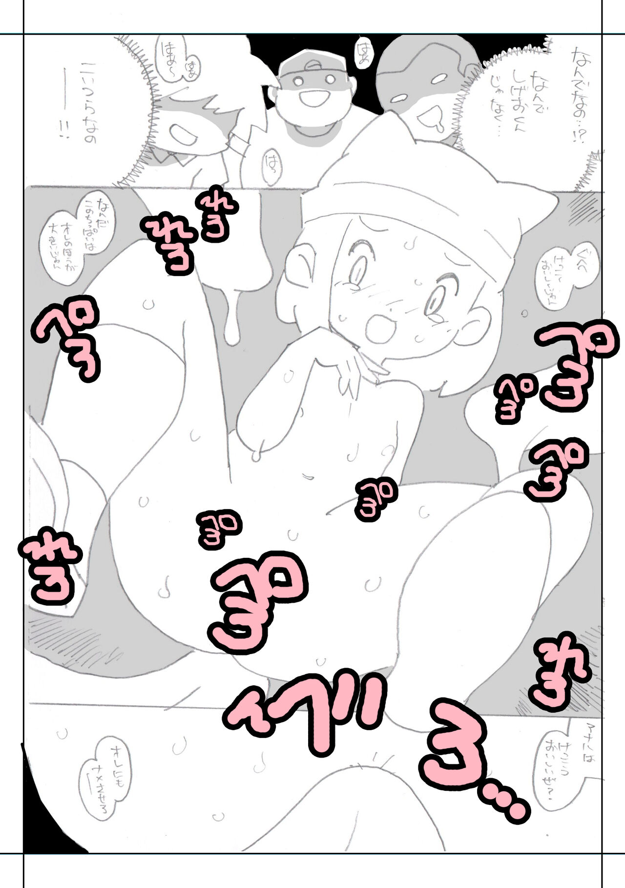 [Young Farm] Seishain Onee-san 4・5 ~Jisedai-gata Otona Omocha Gosen 图片编号 70