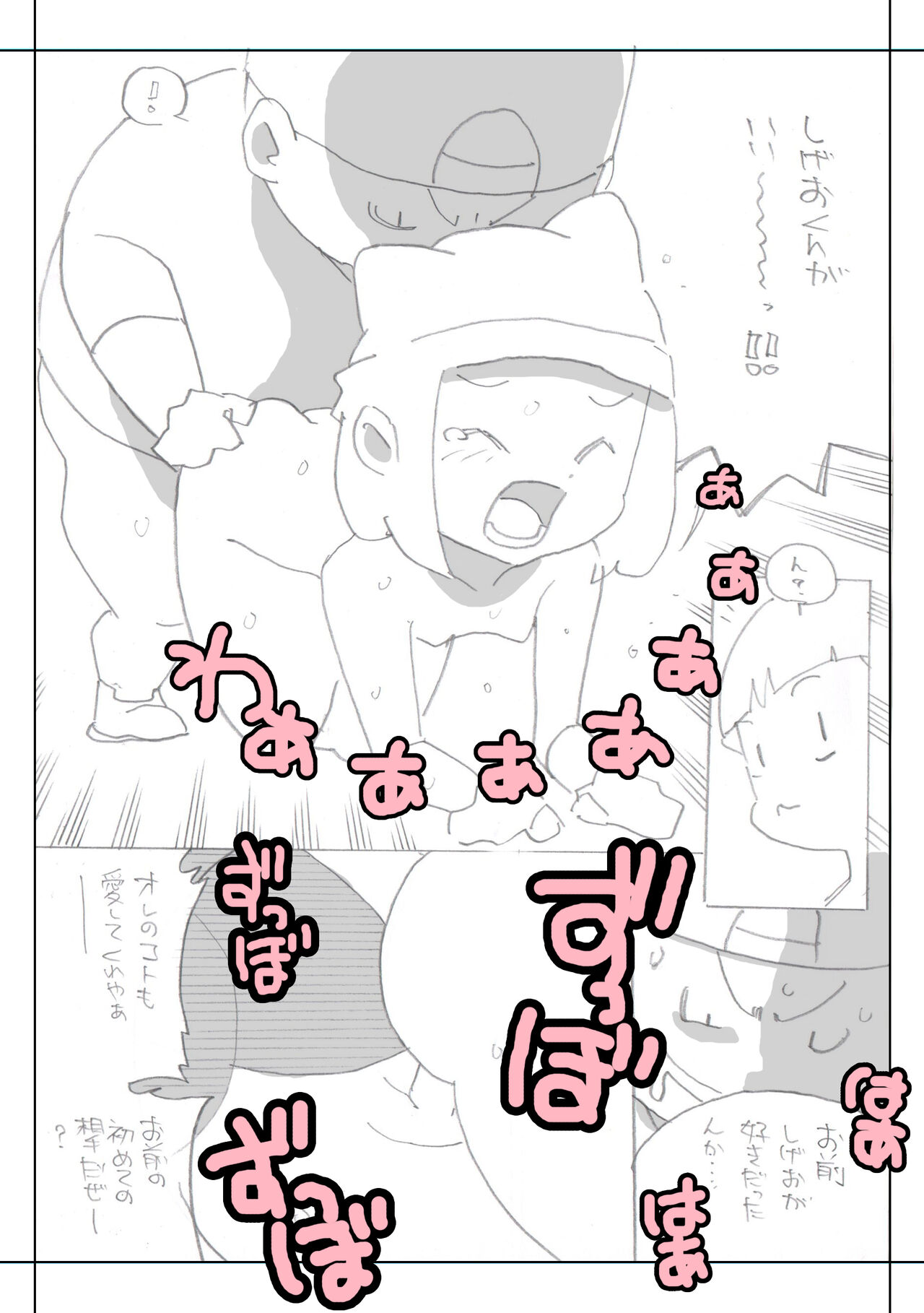 [Young Farm] Seishain Onee-san 4・5 ~Jisedai-gata Otona Omocha Gosen 图片编号 76