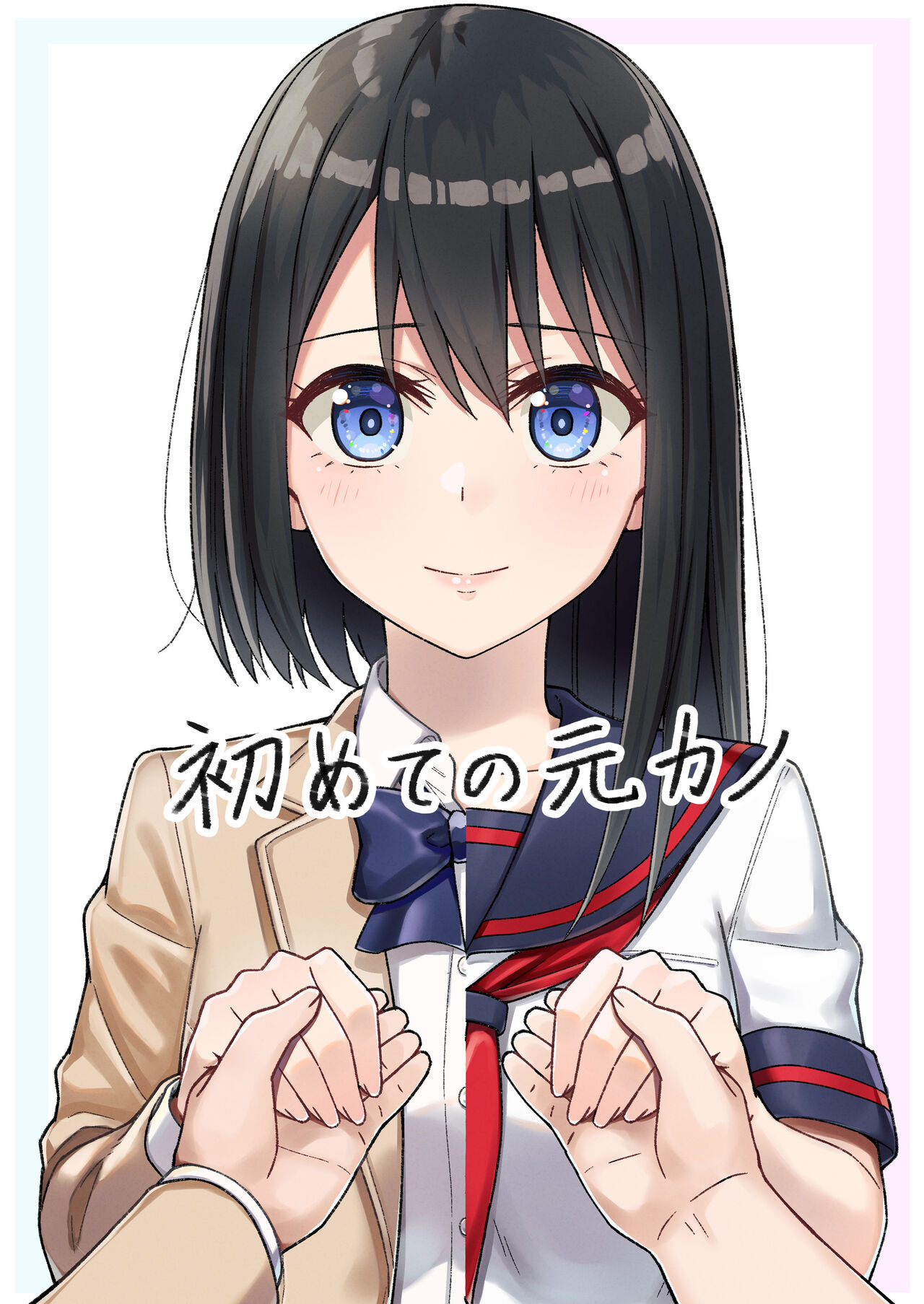 [TeamKid] Hajimete no Motokano 이미지 번호 1