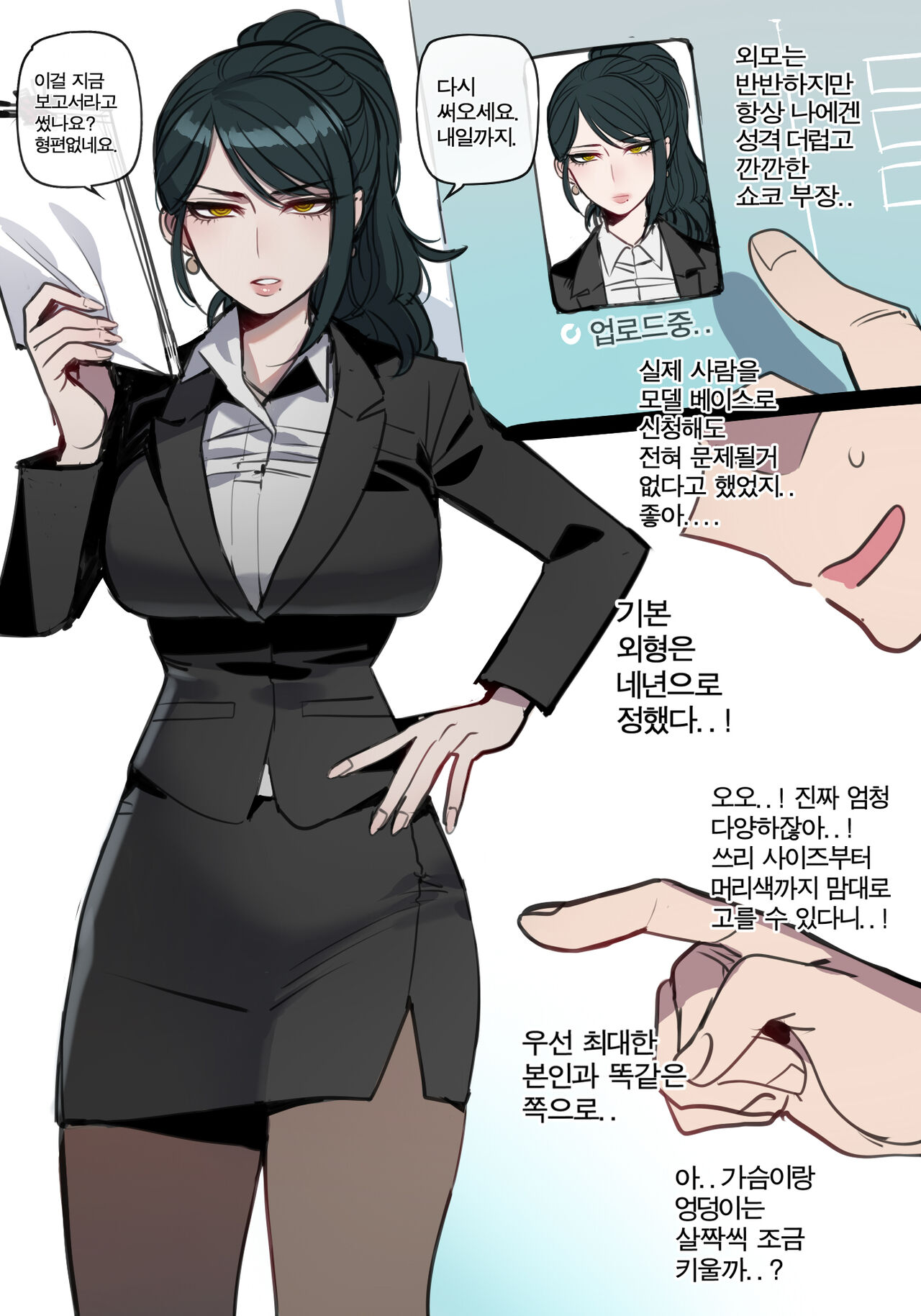 [ratatatat74] 10/2023 reward 이미지 번호 3