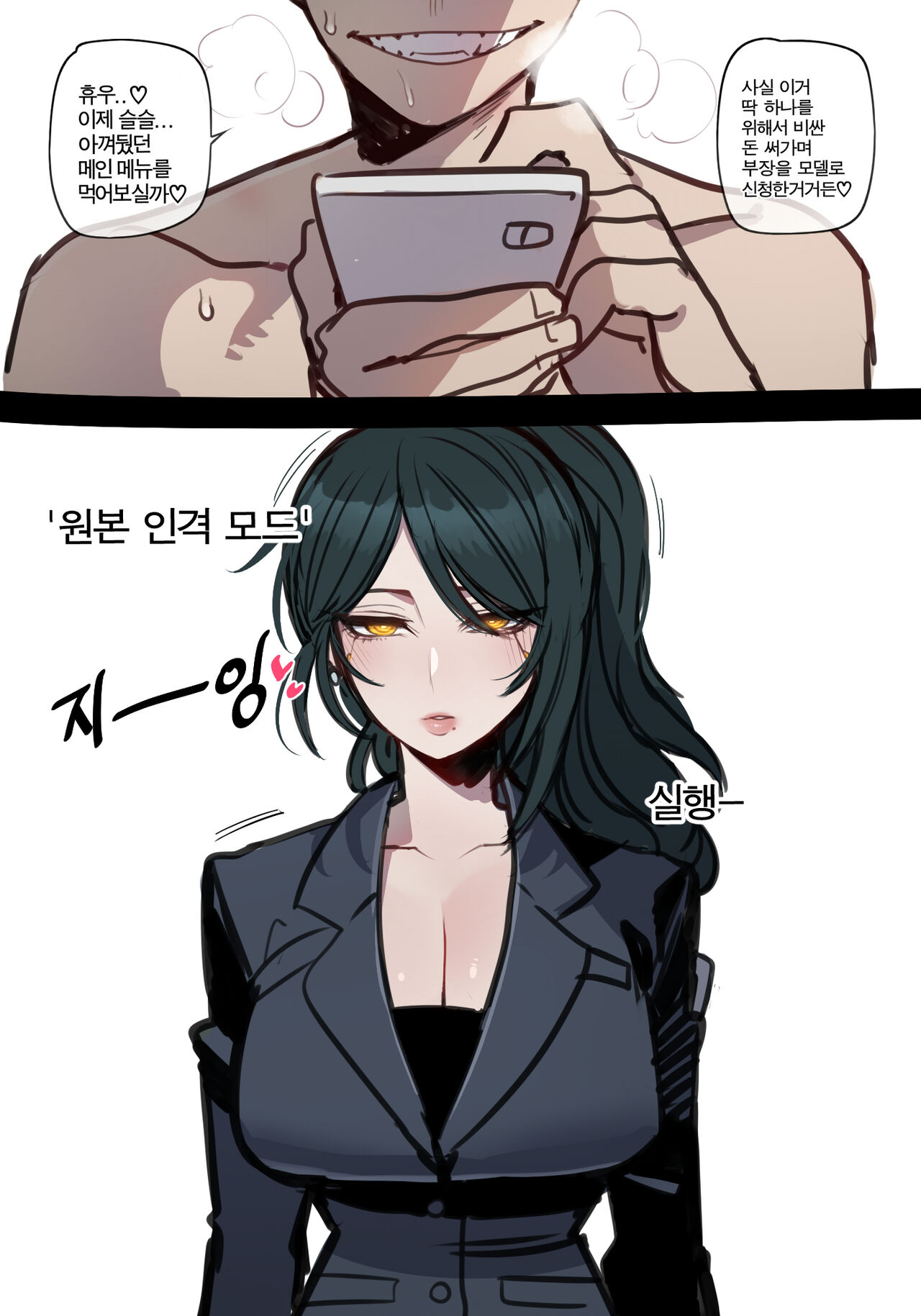 [ratatatat74] 10/2023 reward 이미지 번호 13