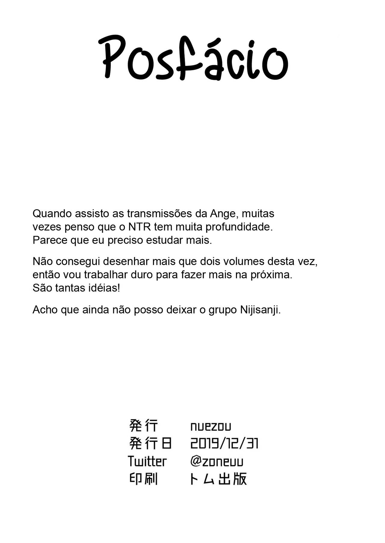 [UU-ZONE (nuezou)] fallen Ange (Ange Katrina) [Portuguese-BR] [Matsuguma] [Digital] Bildnummer 33