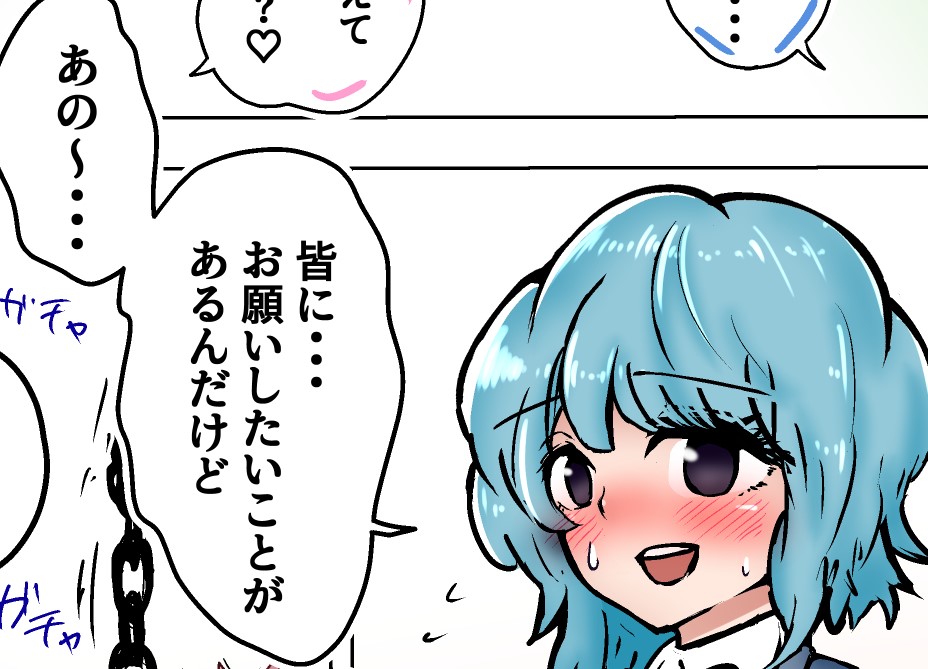 [Atotama] Sergeant-kun mugging and ball lynching + group ball lynching JK's4, PE teacher, gal balls crushing image number 26