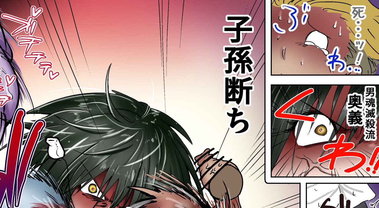 [Atotama] Sergeant-kun mugging and ball lynching + group ball lynching JK's4, PE teacher, gal balls crushing image number 29