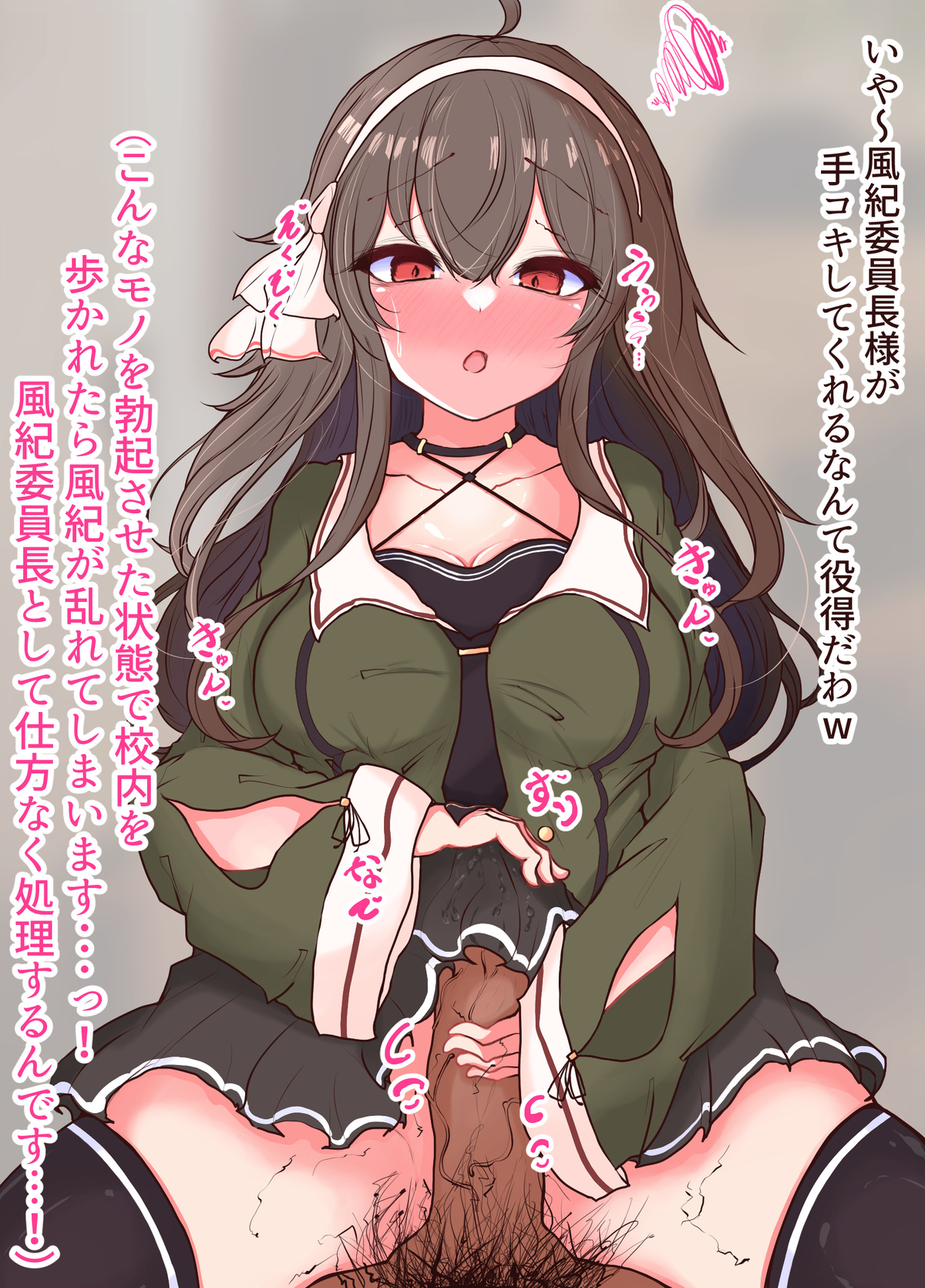 20230725yezwntr image number 1