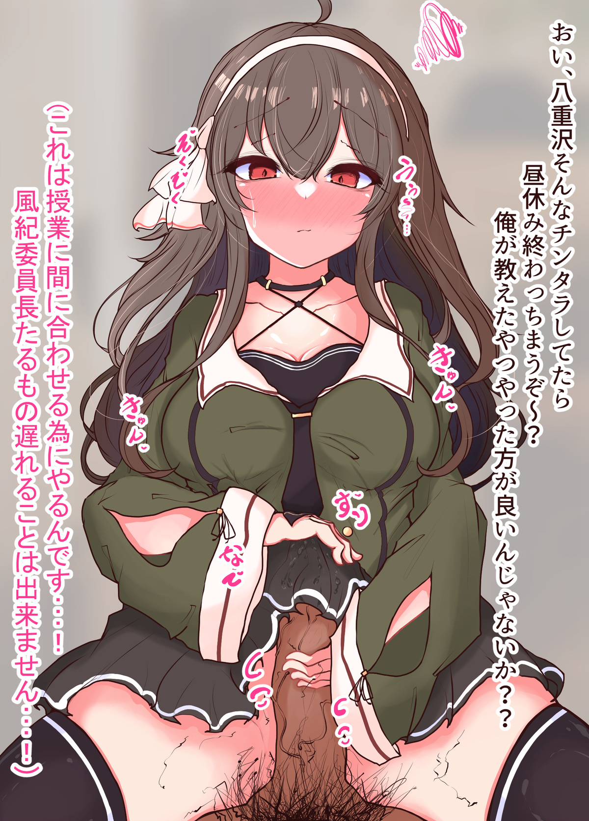 20230725yezwntr image number 2