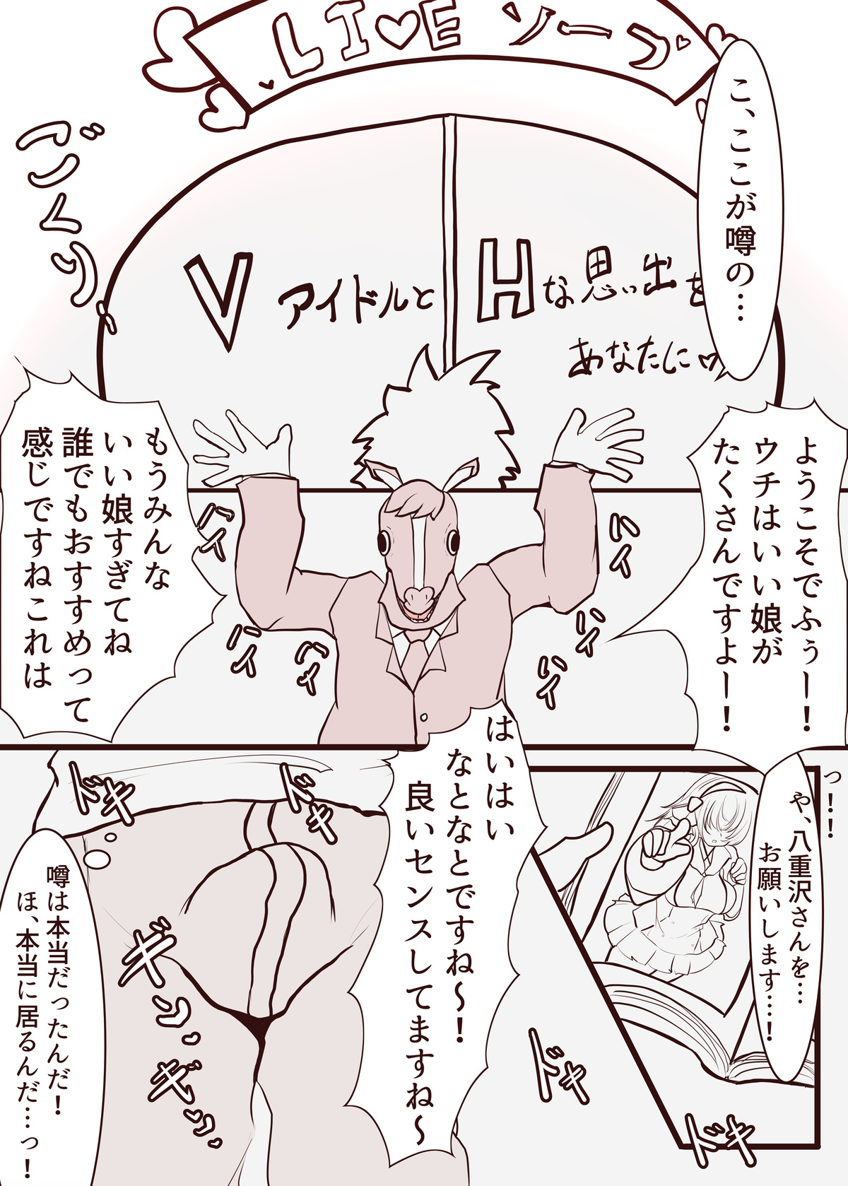 20231004yezwntr image number 1