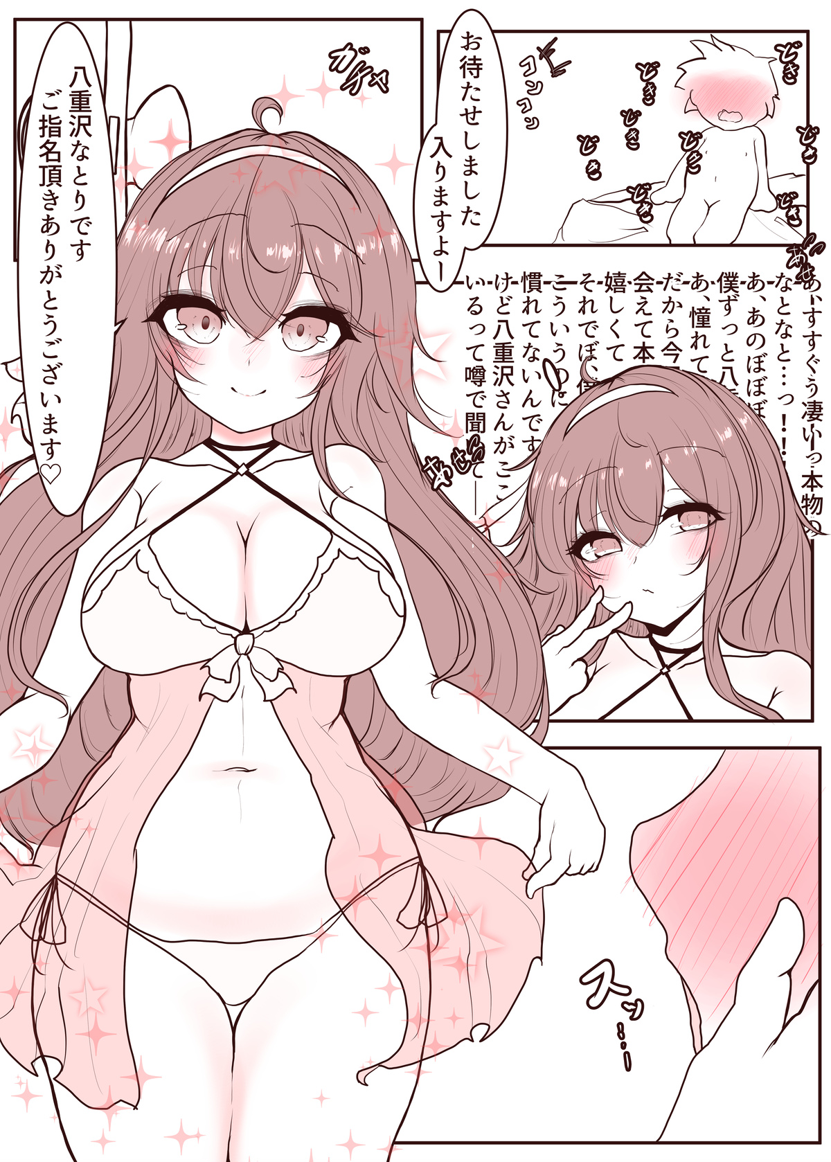 20231004yezwntr image number 2